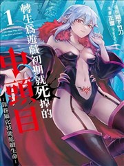 日本经典动画电影 银河铁道之夜 海报