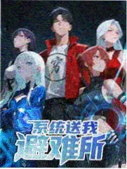 韩国户外综艺 海岛生存记 海报