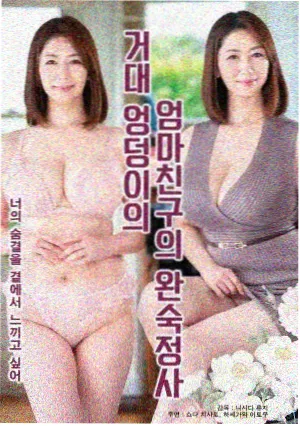 日韩影视资讯 流媒体采购趋势 配图