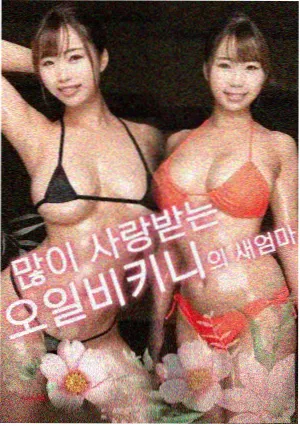 韩国律政剧叙事转向 影视资讯配图